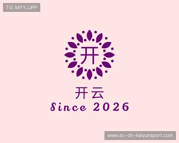 认识开云体育电竞